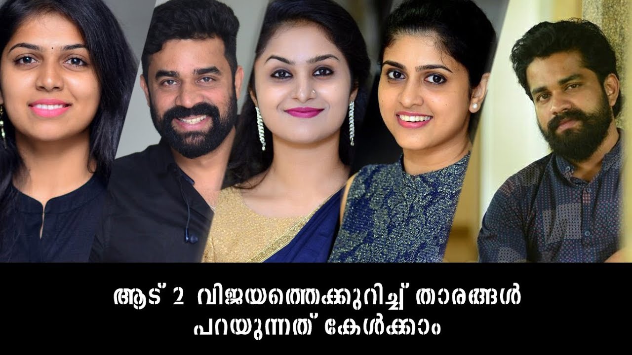Celebrities Speaking at Aadu 2 Success Meet
