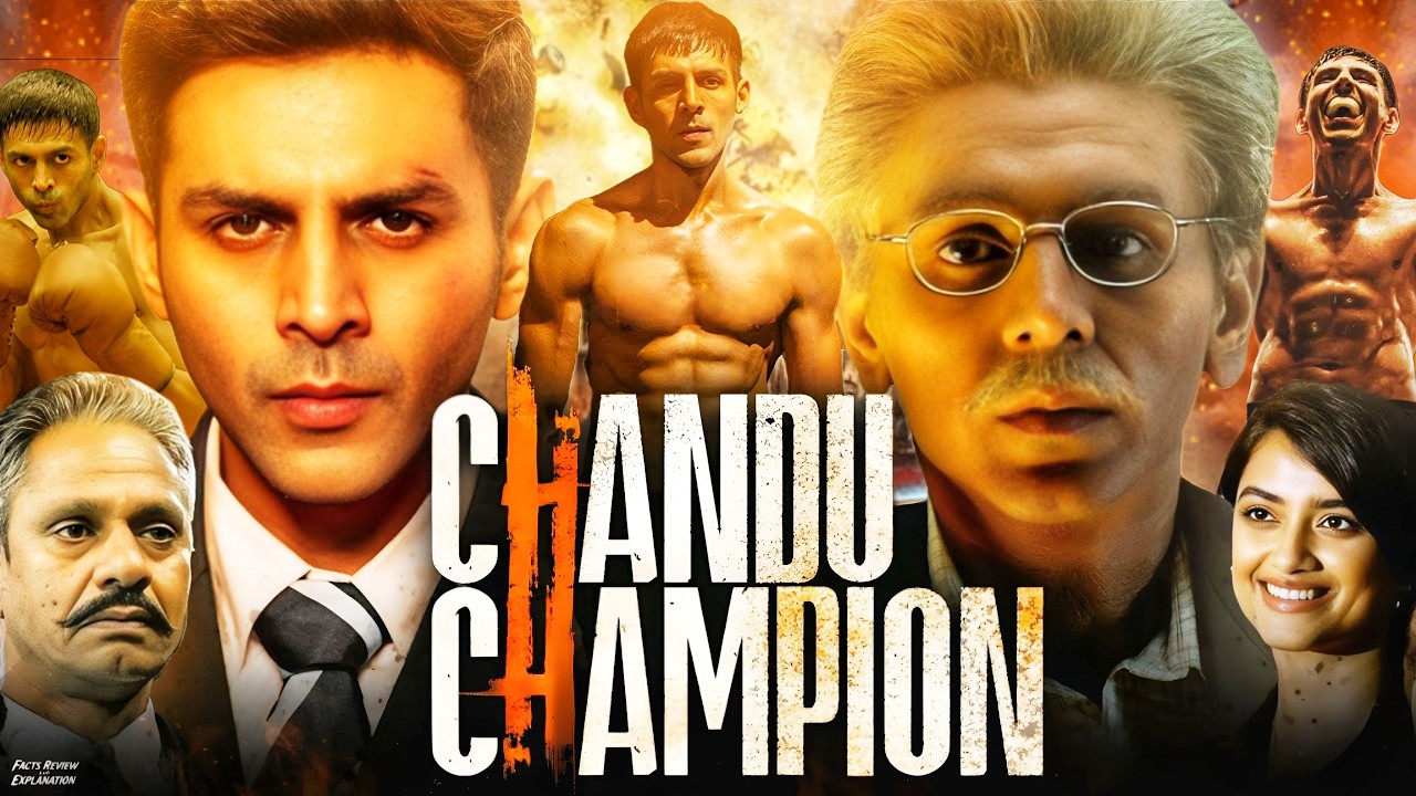 Chandu Champion Full Movie Hindi | Kartik Aaryan | Katrina Kaif Review & Analysis | Details