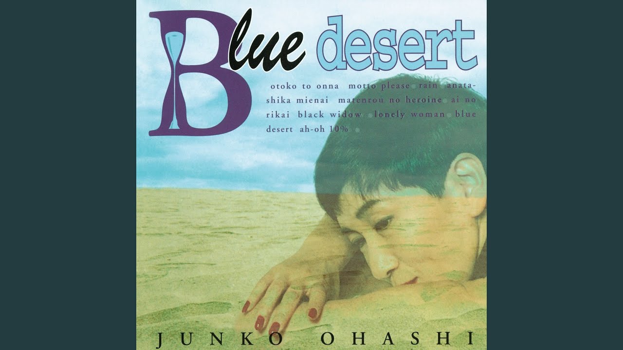 BLUE DESERT