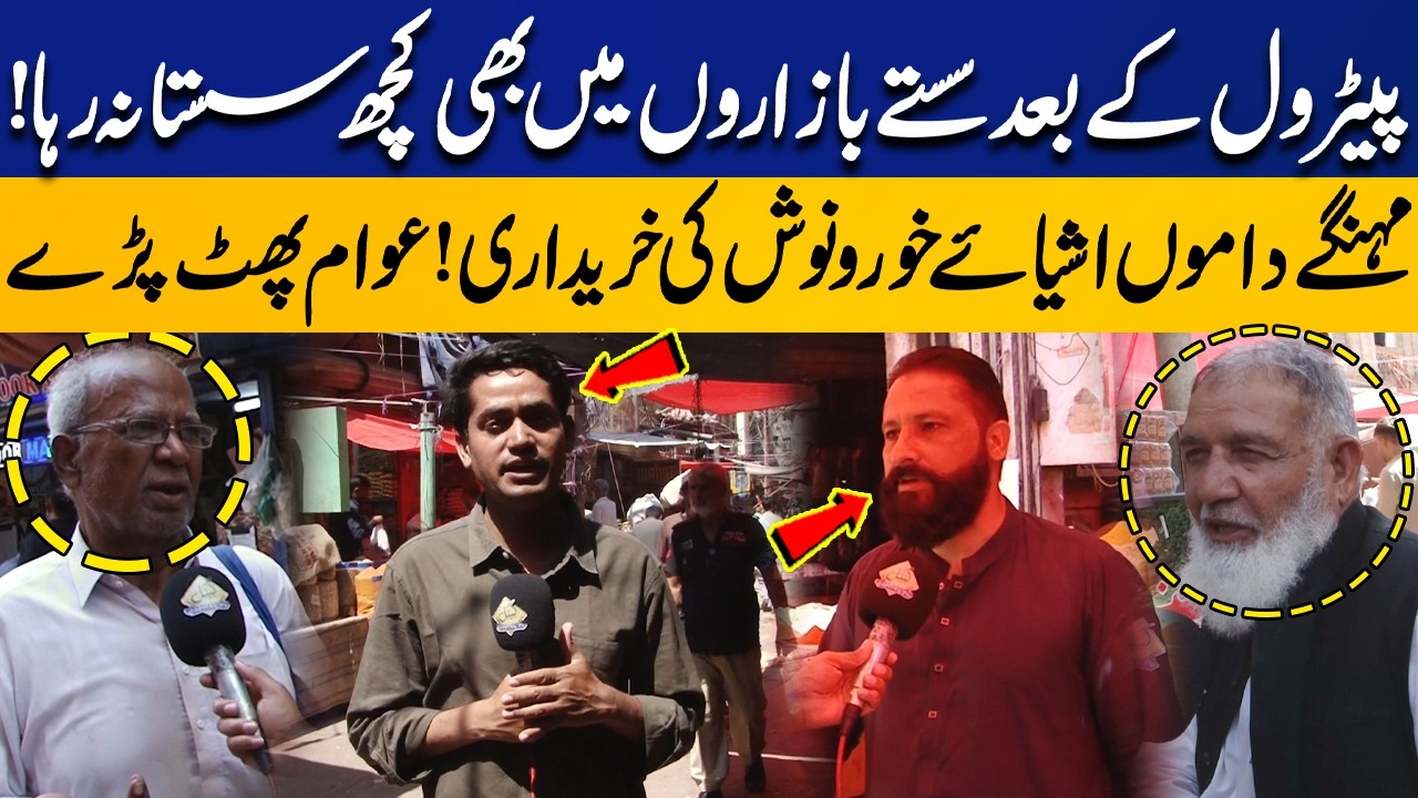 After Petrol Hike, Nothing Affordable Even in Sasta Bazzar | Karachi Citizens Furious | Capital TV