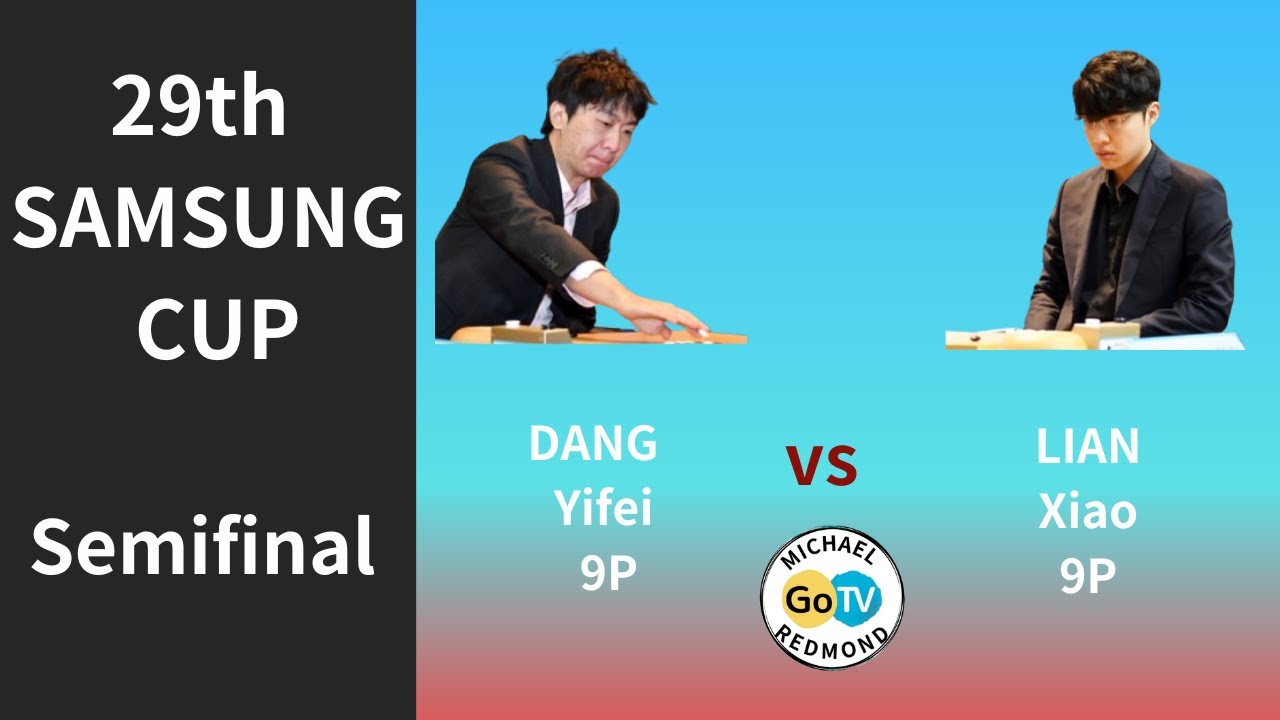 29th SAMSUNG CUP DANG Yifei 9P vs LIAN Xiao 9P