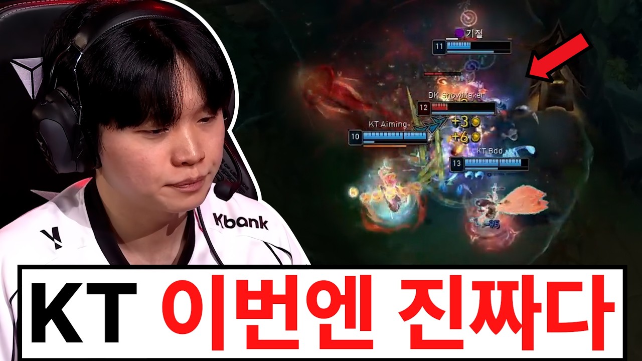 오늘 LCK가 난리난 이유.. 못 본 사람들은 꼭 보세요 ㅋㅋㅋ 진짜 미쳤는데요?