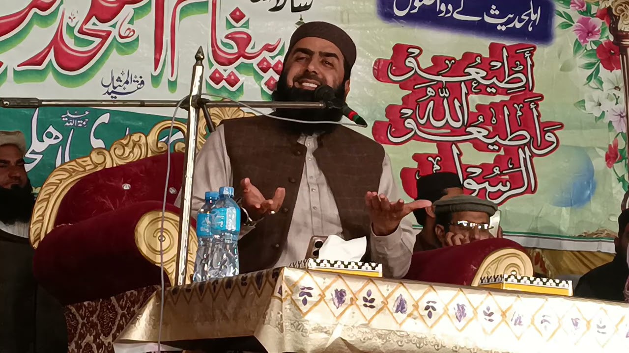 یاسین حیدر صاحب چوک اعظم پیغام اہل حدیث کانفرنس