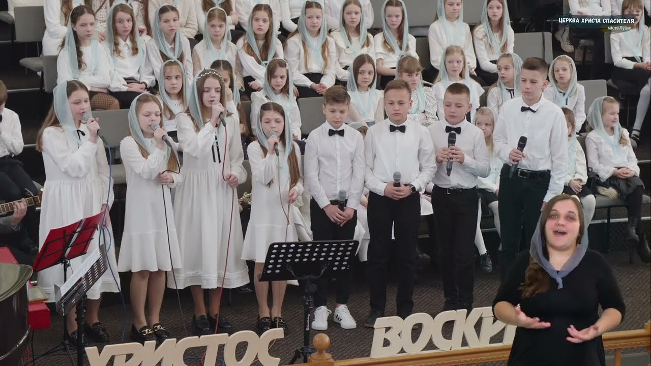 Живий Ісус Христос | спів гурту
