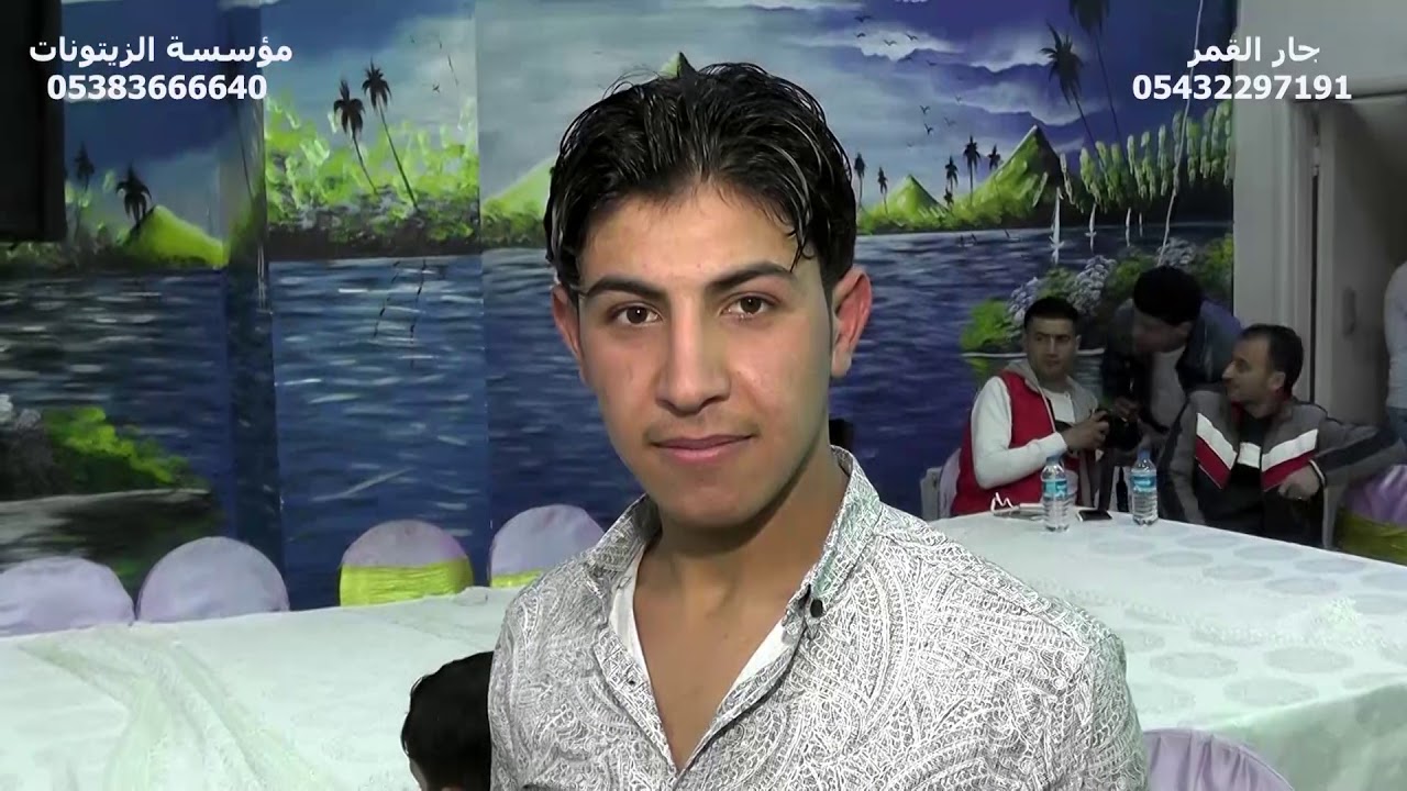 حفلة اولاد ابراهيم الشيخ ابو مصعب اسطنبول جزء 3الفنان حميد الفراتي