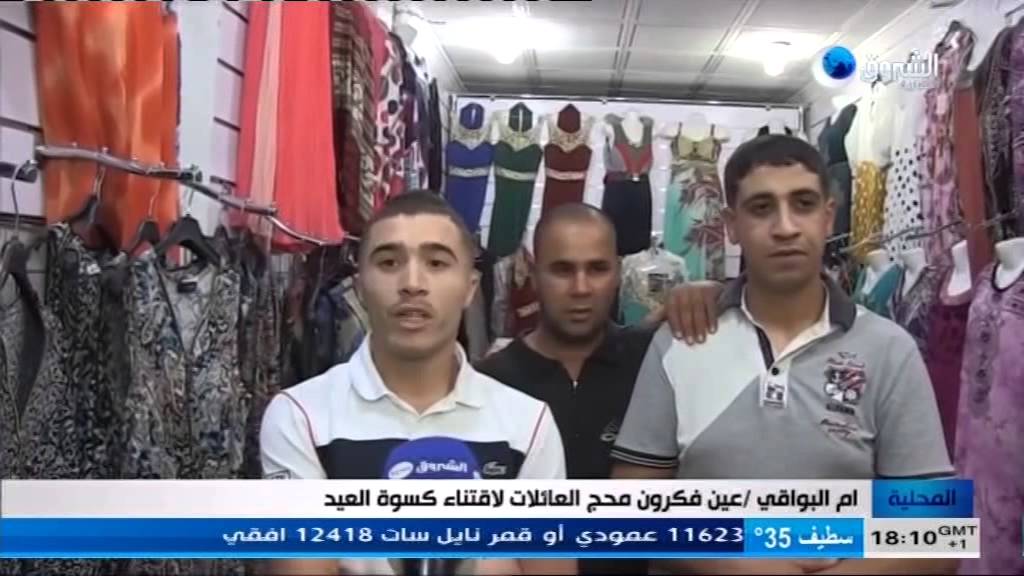 حنان خوجة ..النشرة المحلية من قناة الشروق نيوز