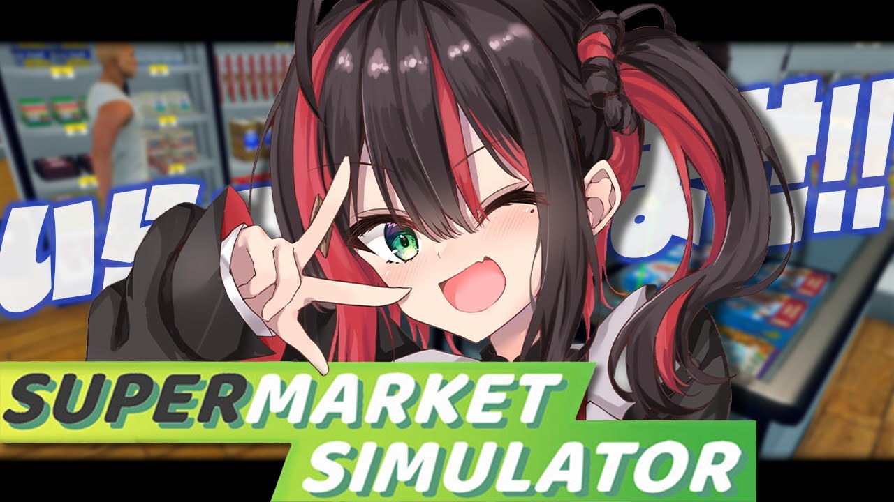 【Supermarket Simulator】#2 | もうワンオペじゃない。【緋月ゆい/ネオポルテ】