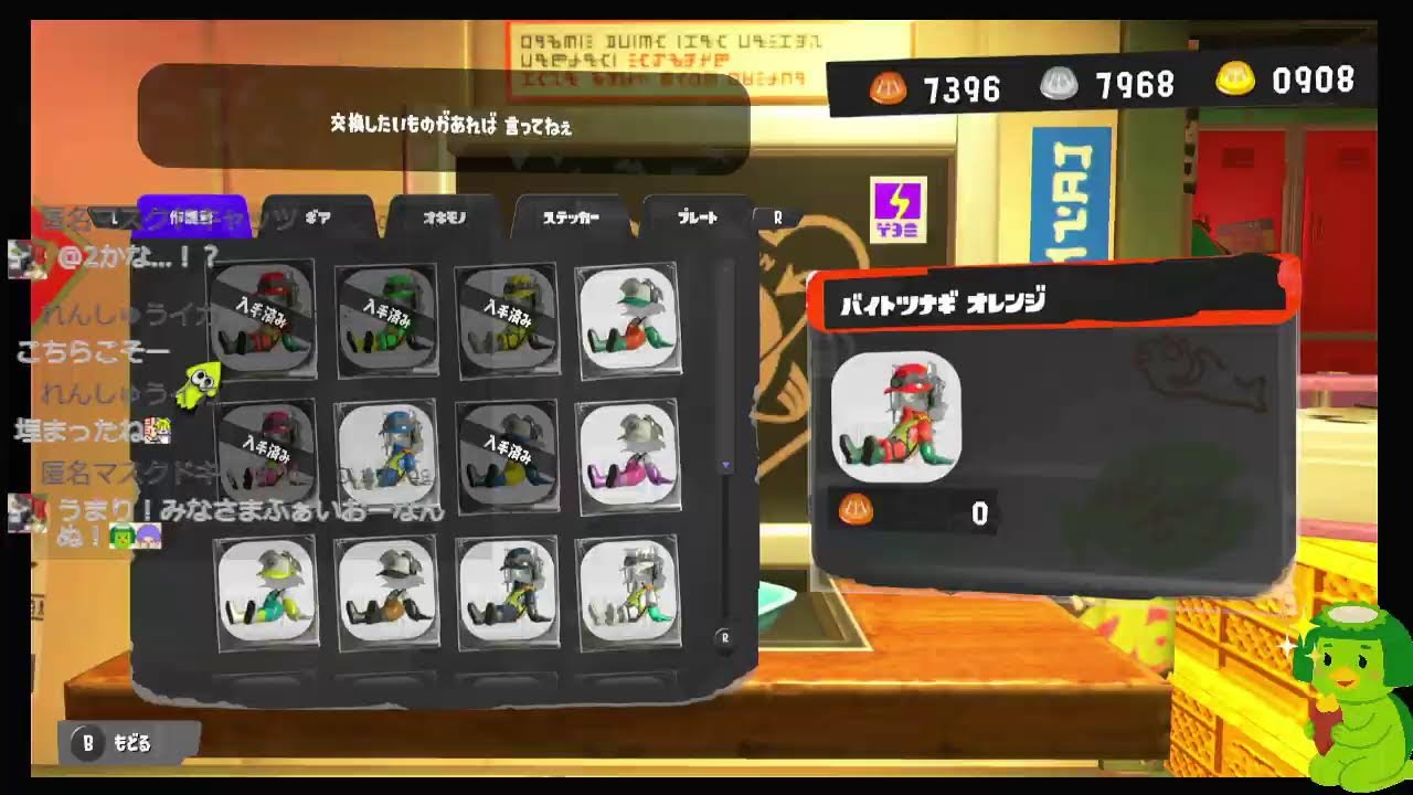れんしゅうイカ のライブ配信　スプラトゥーン3　サーモンラン
