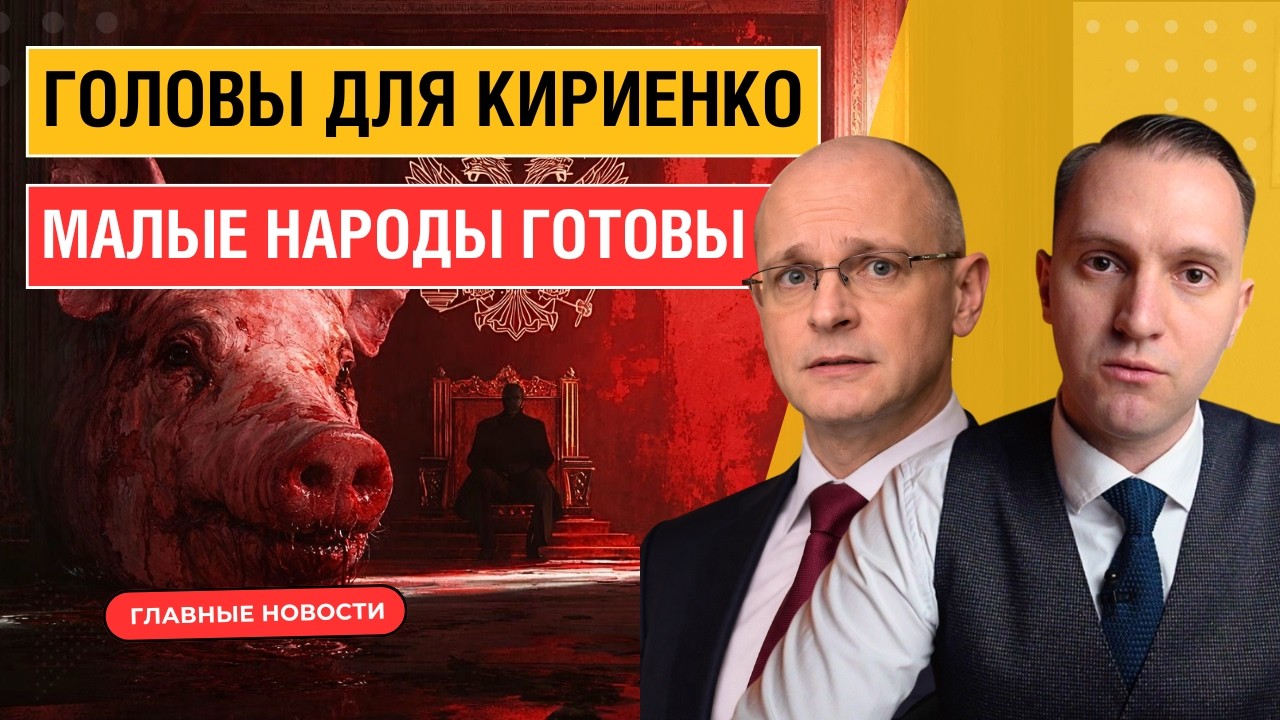 Как президент общается с духами. ПОДАРКИ от 