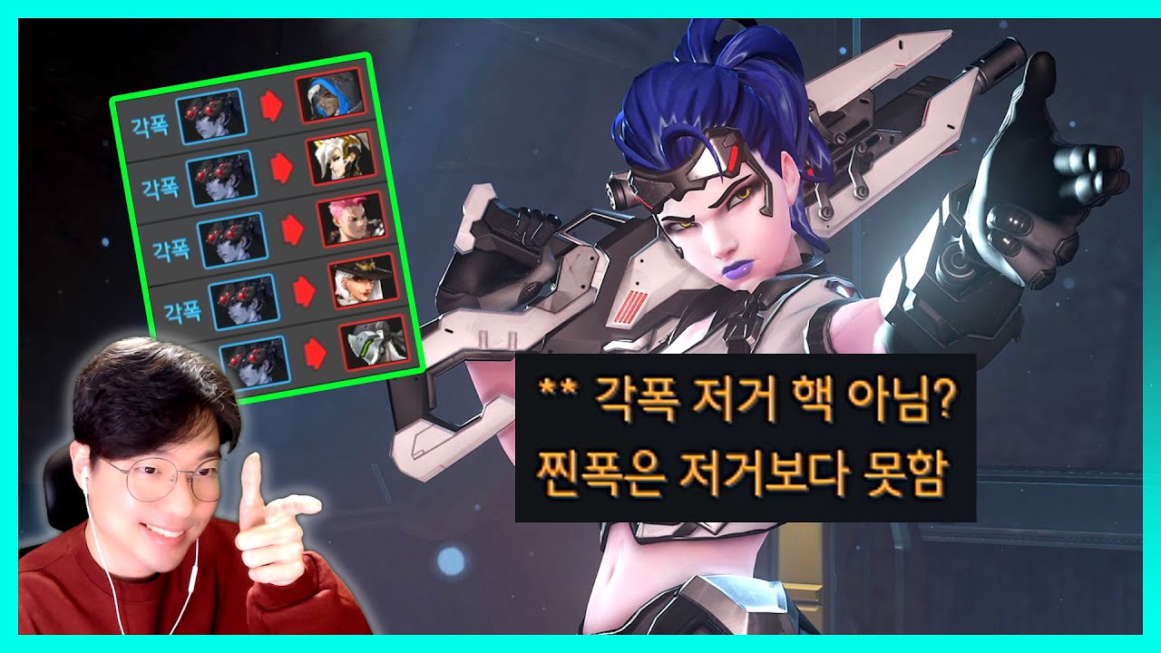 사실 그동안 힘을 숨기고 있었다? 컴퓨터 바꾸고 위도우 찢었습니다