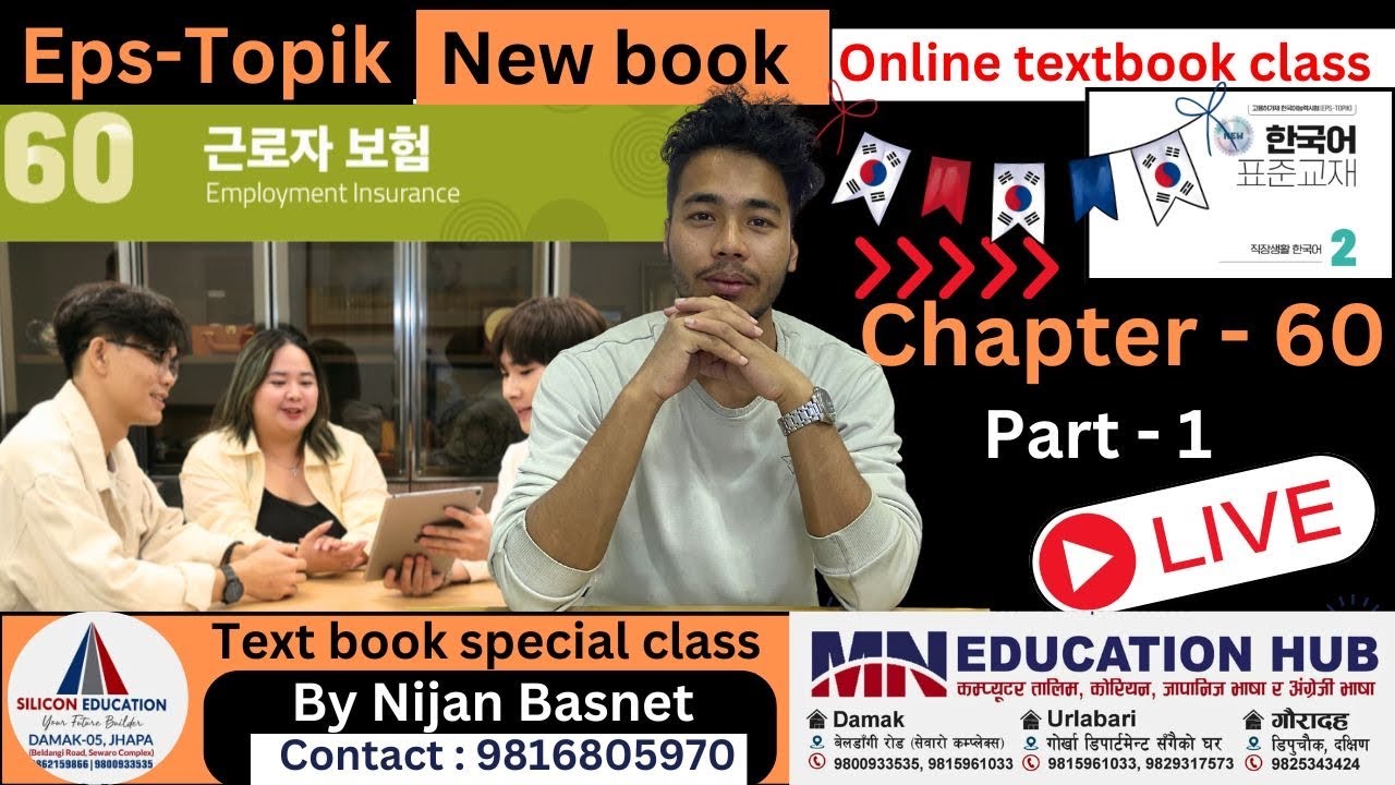Eps topik new book (2025) chapter 60 part - 1 , Learn Korean With Nijan is live!