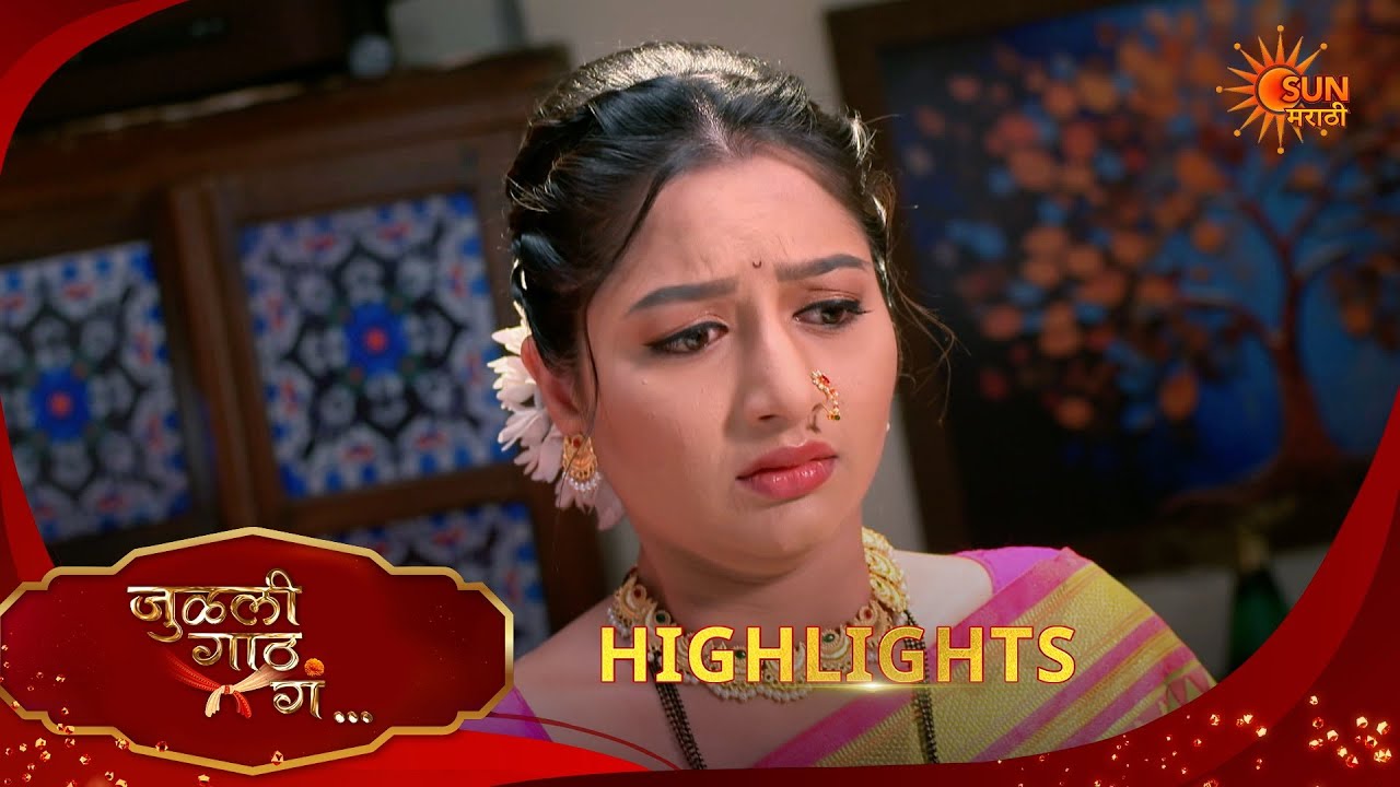Julali Gaath Ga | जुळली गाठ गं | Highlights |05 Mar 2026 | Marathi Serial | Sun Marathi