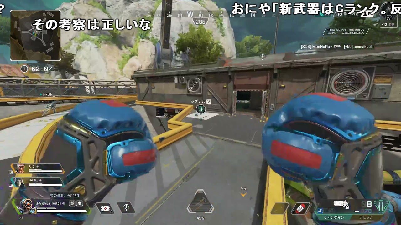 【Twitch】『久々に世界最速プレデター狙う。Apex　Legends！！！』コメ有【2021/11/03】