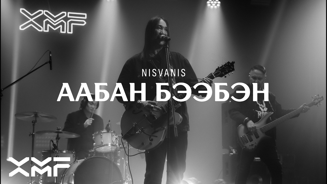 Nisvanis - Aaban Beeben (Live Session)