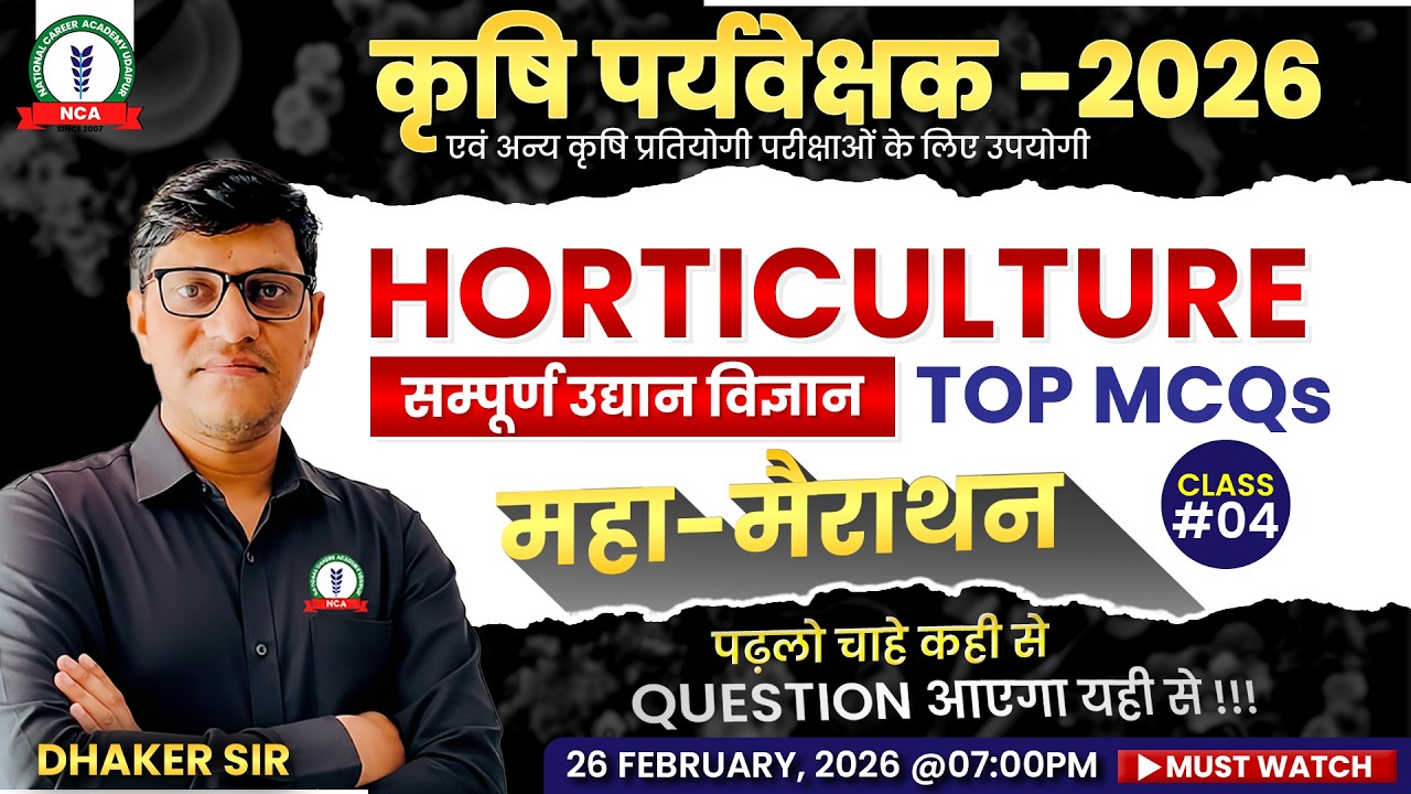 🔥 Horticulture Full Syllabus Marathon #04  | Agriculture Supervisor | JET | CUET