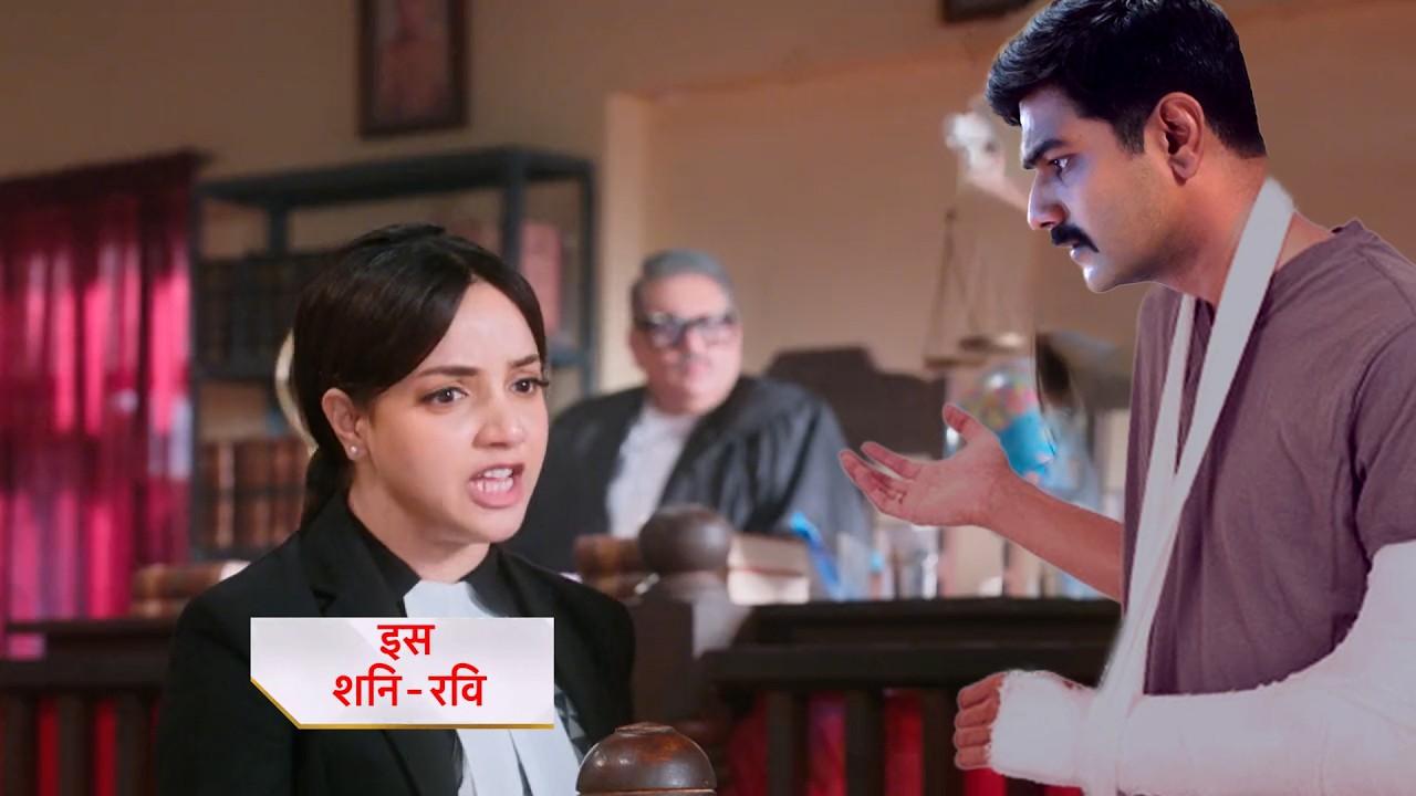 Anjali Produce Vidyut In Court As Witness || ADVOCATE ANJALI AWASTHI NEW PROMO || Upcoming Twist