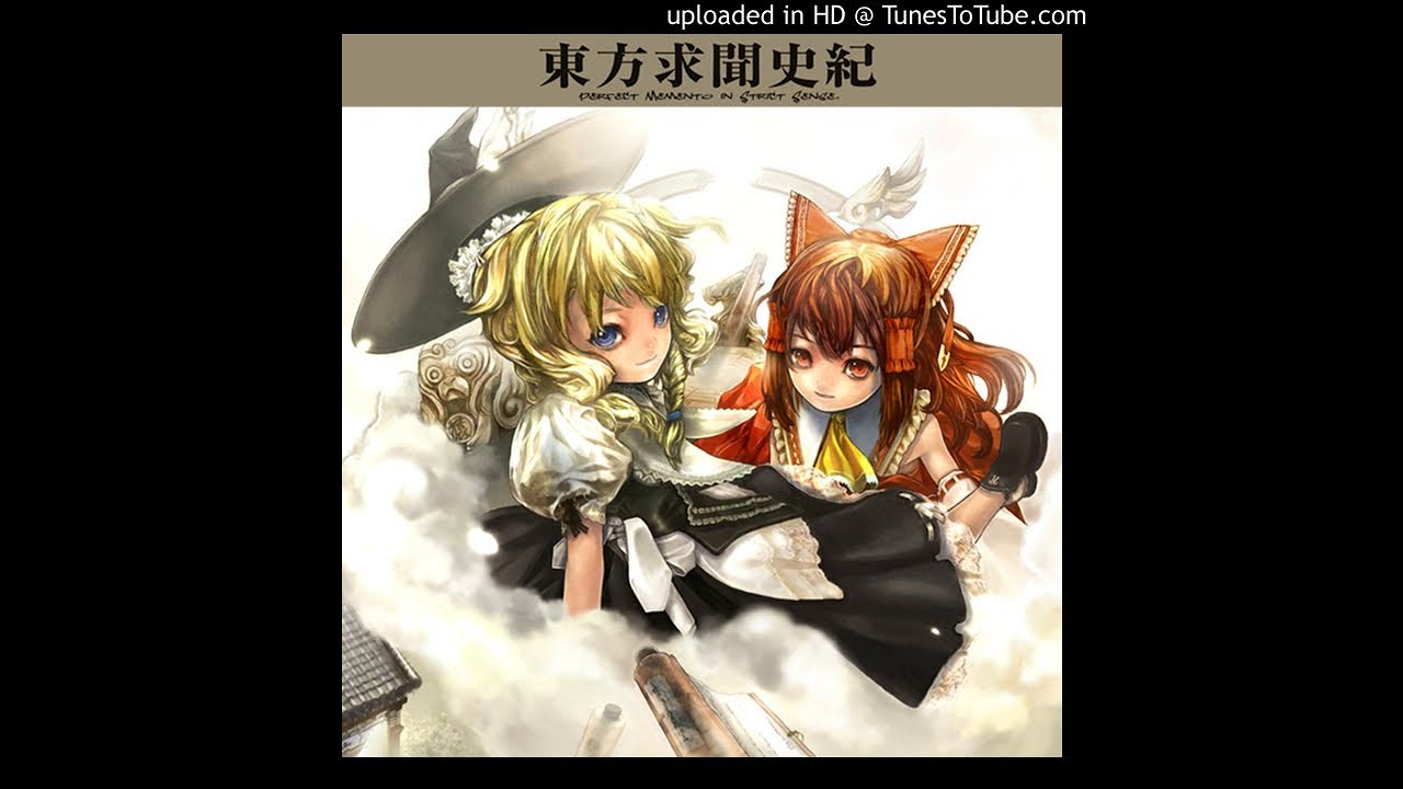 Touhou Gumonshiki ~ Perfect Memento in Strict Sense [2006] ~ Full CD