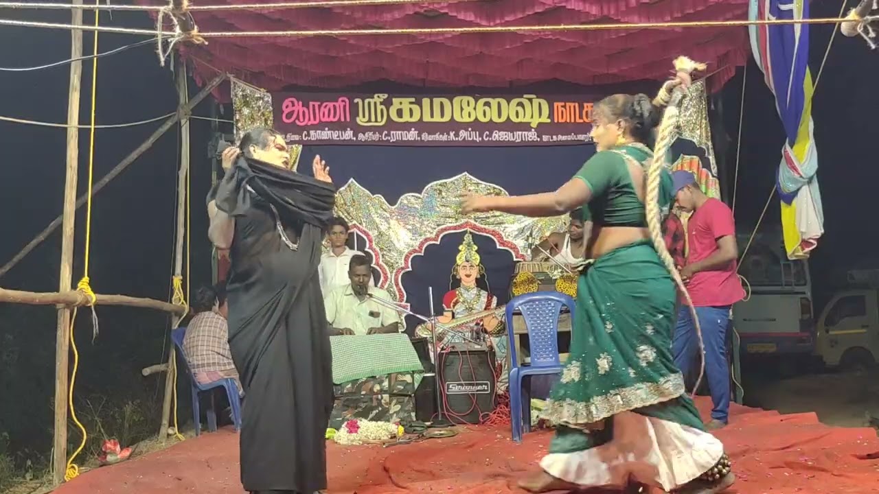 ஆரணி ஸ்ரீ கமலேஷ் நாடகம் மன்றம் நாடக அமைப்பாளர் V.சிவாஅம்மு 9943676773 ☎️#arani drama vedio#trending 