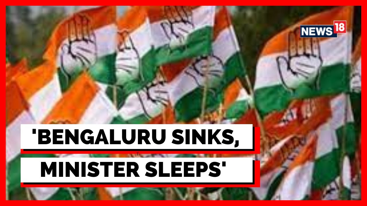 Karnataka Politics |  Bengaluru  Rains | Congress  News |  Bengaluru Floods | Latest News | News18