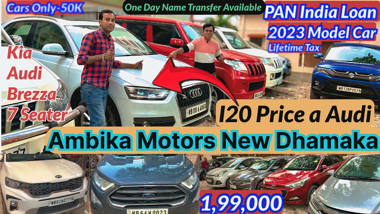 Ambika Motors New Dhamaka😱One Day Name Transfer,Audi, Kia,Brezza,Sunroof Hona