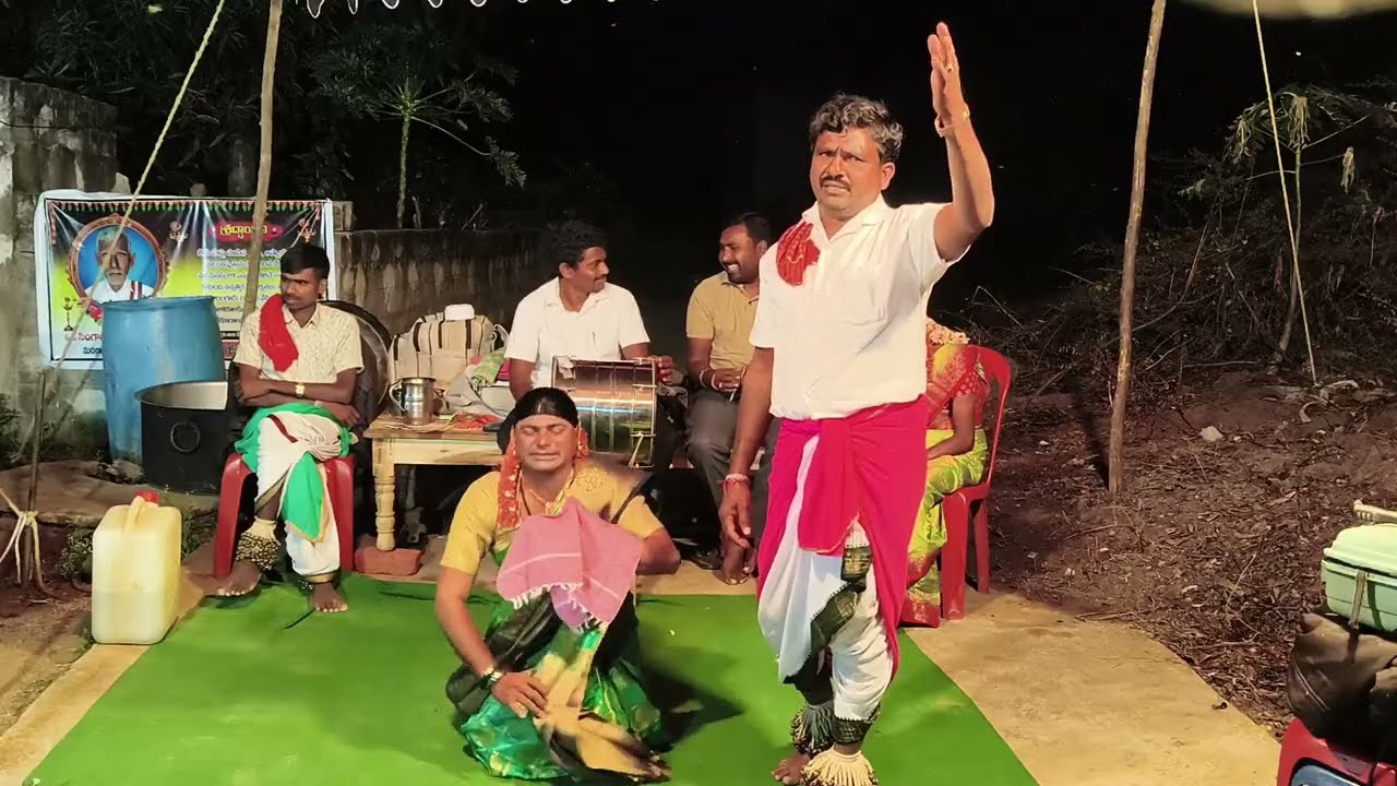 శ్రీమంతుడు శ్రీవల్లి ఒగ్గు కథలు