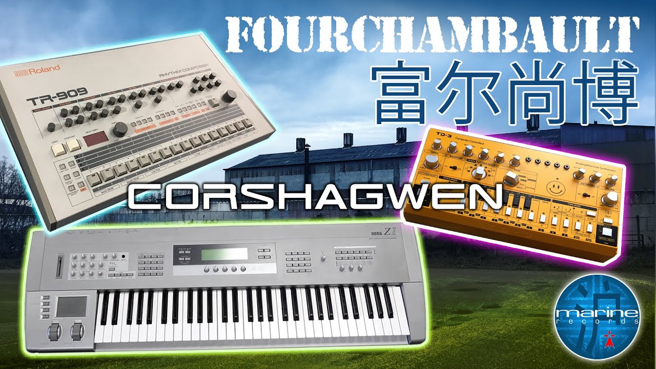 Corshagwen - Fourchambault 富尔尚博 (Korg Z1, Roland TR-909, Behringer TD-3)