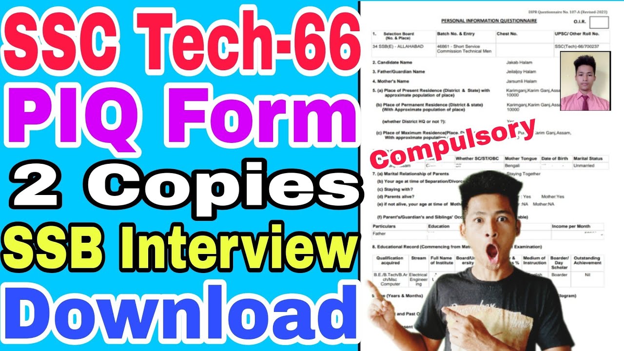 PIQ Form download kaise kare, How to Download PIQ Form, PIQ Form Print out Process, How to download 