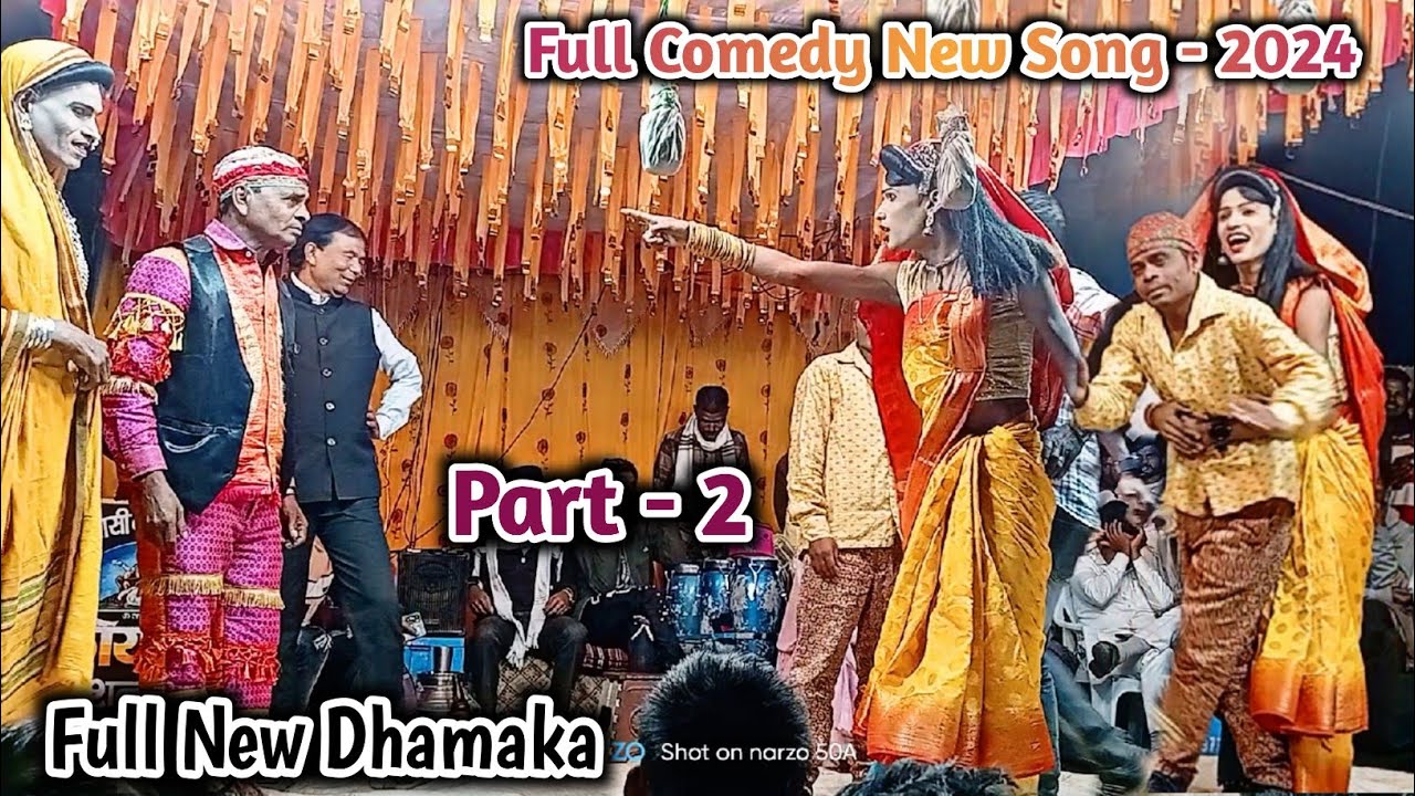 न्यू सोंग राधा and विज्या💥New Comedy || (पार्ट - 2) loykar songdaya💯Full New comedy video -2024