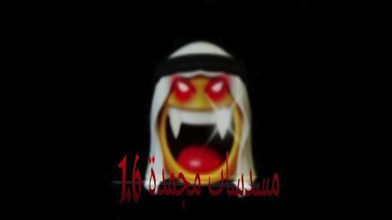 !FREE! evil jerk x dj ess x hoodtrap type beat - 