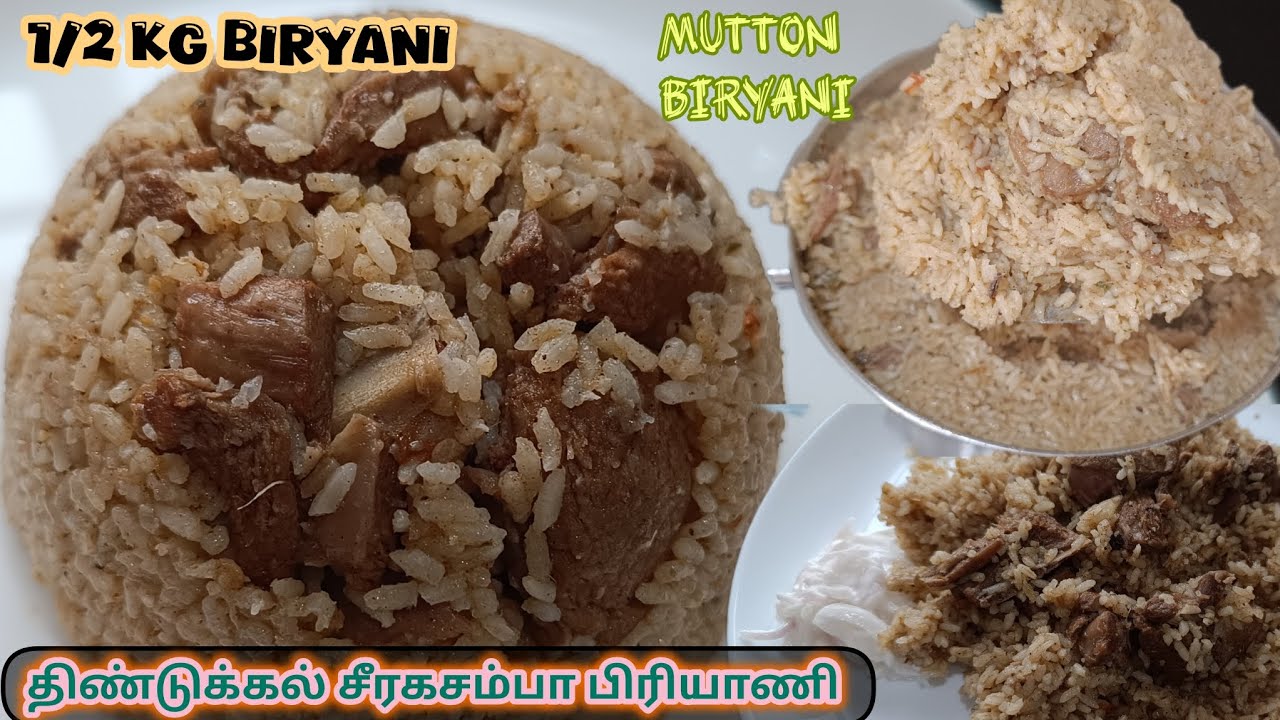 1/2 Kg Mutton Biryani | அரைகிலோ திண்டுக்கல் சீரகசம்பா மட்டன் பிரியாணி இந்த அளவுகளோடு செஞ்சிபாருங்க 