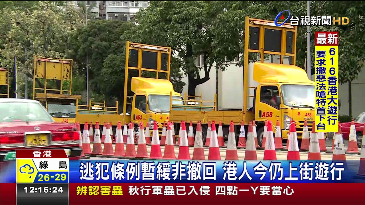 逃犯條例暫緩非撤回港人今仍上街遊行