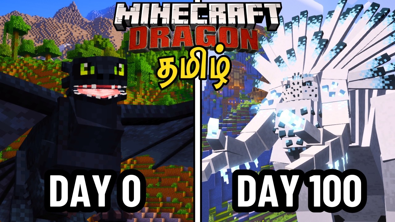 I Spent 100 Days in Minecraft: How to Train your Dragon - தமிழ்