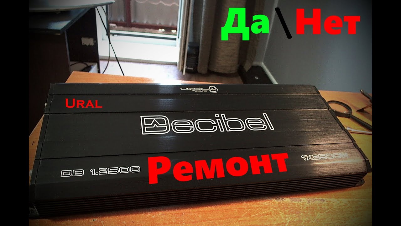 Анализ рентабельности ремонта на примере URAL DB 1.2500