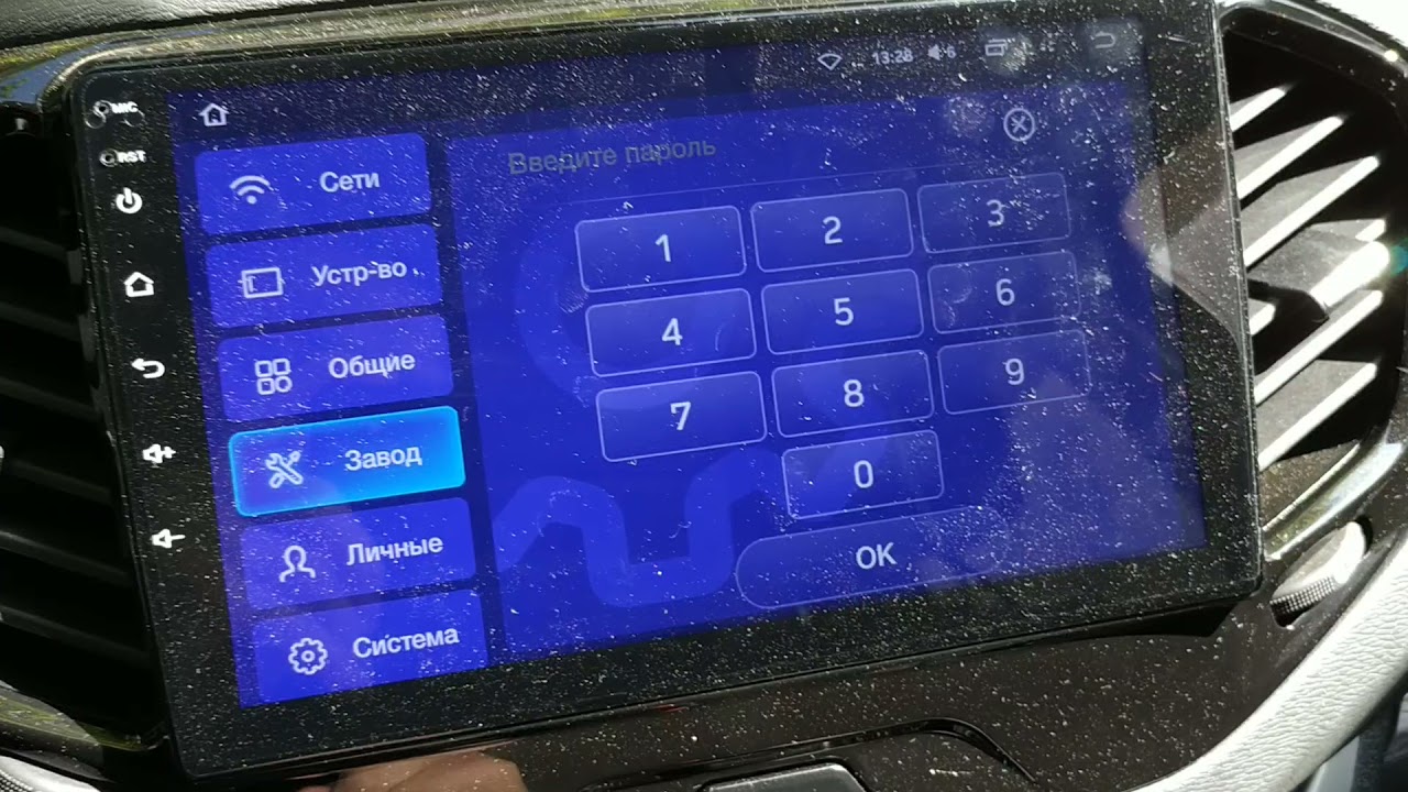 Решение проблемы плохого приема радио на магнитоле  TEYES (усилитель радиосигнала)