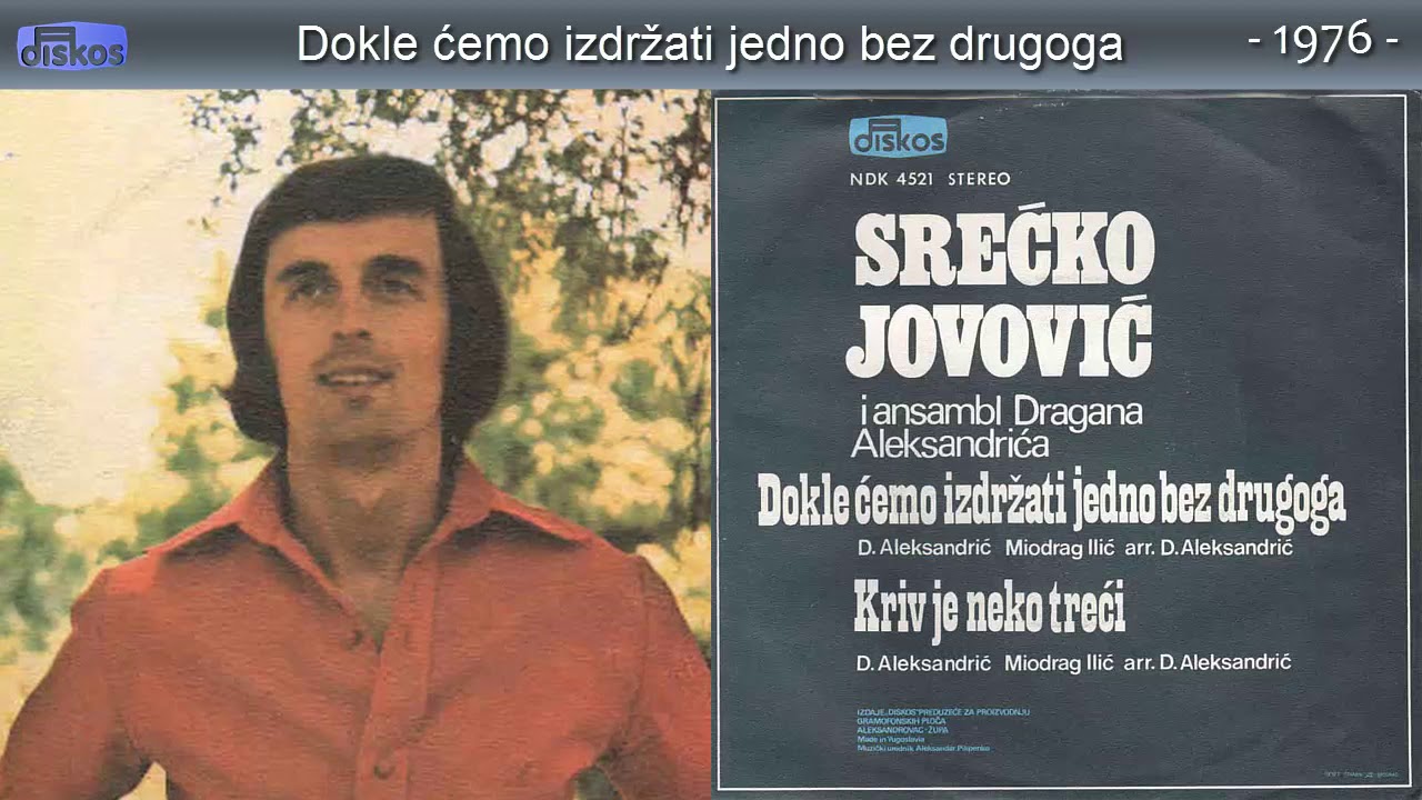 Srecko Jovovic - Dokle cemo izdrzati jedno bez drugoga - (Audio 1976)