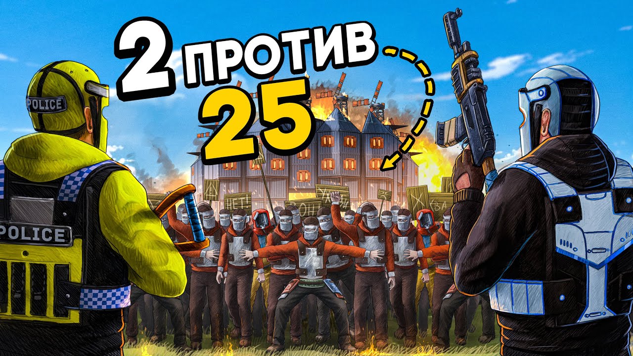 КЛАН ТЕРПЕНИЯ! Огромная ИМПЕРИЯ ИЗ 25 человек ИСПУГАЛАСЬ НАС в Раст/Rust