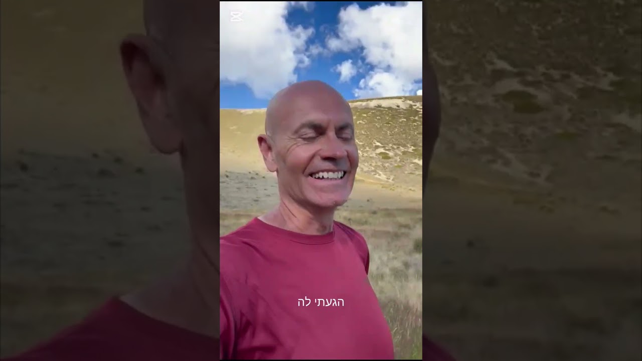 יום 43 במסע לניו זילנד