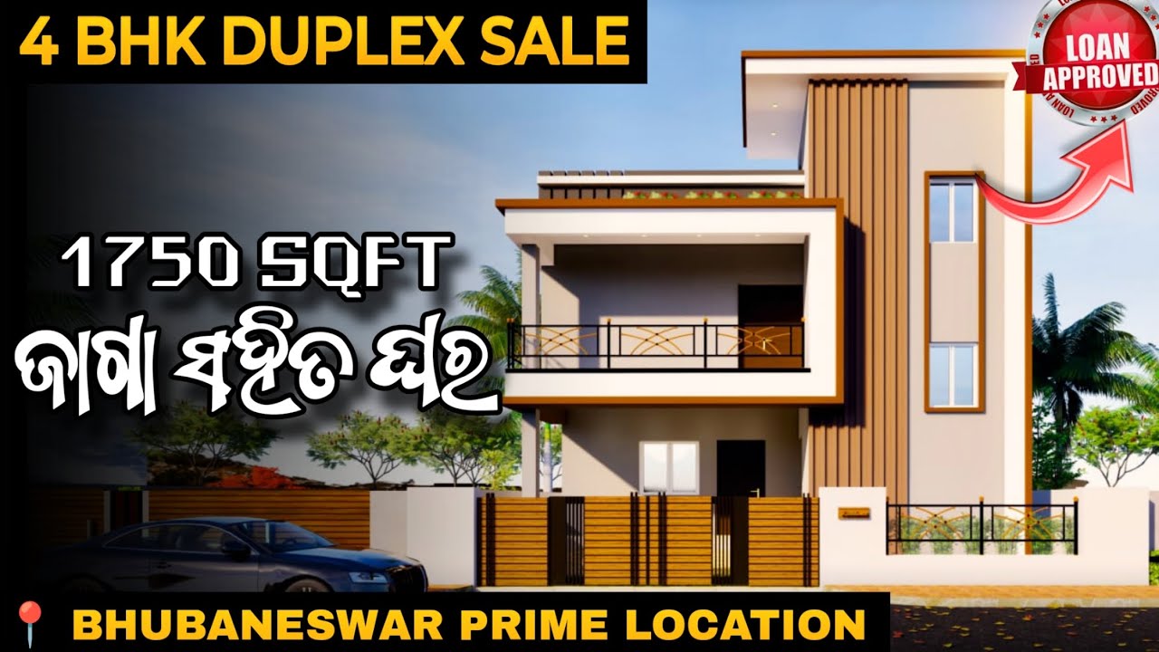 Duplex house sale at sundarpada | Near to 100ft main road & Bharat petrol pump | Bhubaneswar