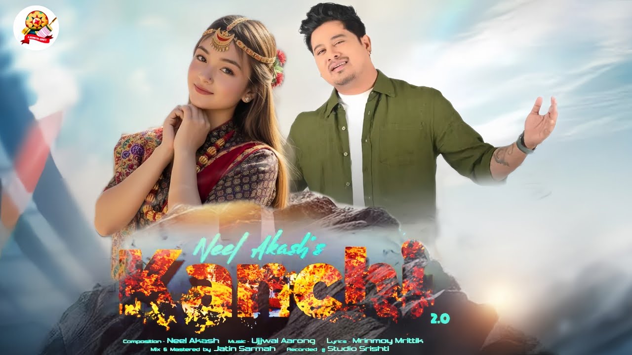 জনপ্ৰিয় গীত ২০২৬ (কাঞ্চী ২.০) Neel Akash By Assamese New Song 2026 || New Assamese Song 2026