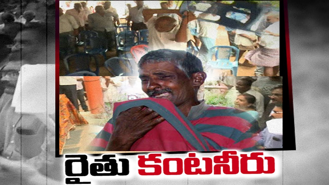 Penumaka Farmer Live Phone In - Watch Exclusive