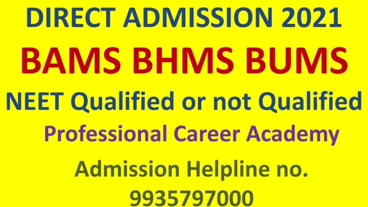 BAMS BHMS BUMS ADMISSION 2021-22 | NEET NOT QUALIFY STUDENT ADMISSION PROCEDURE | DIRECT ADMISSION