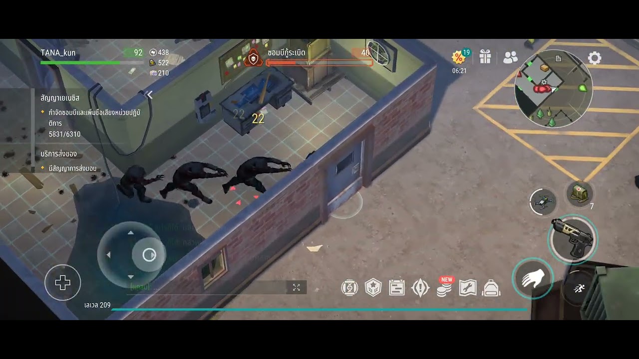 Last day on earth survival ตะลุยศูนย์ขนส่ง ด้วยของอันน้อยนิด