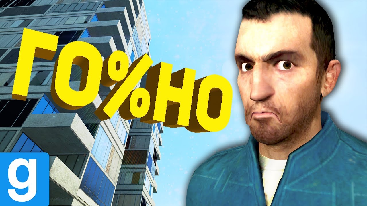 ИГРАЮ НА ХУДШЕМ ДАРКРП СЕРВЕРЕ! ► Garry's Mod DarkRP [Гаррис Мод]