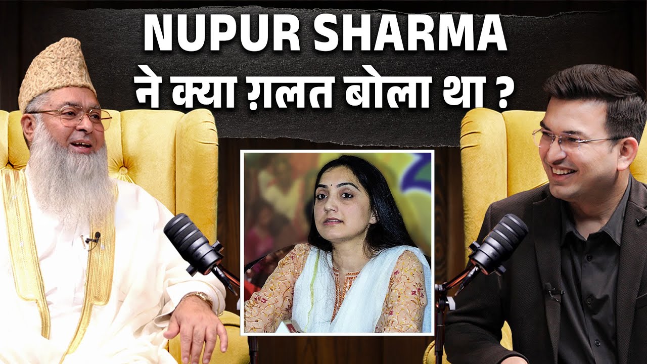 Nupur Sharma मामले पर Dr. Imam Umair Ilyasi का big statement ...  | Eid | Ramadan