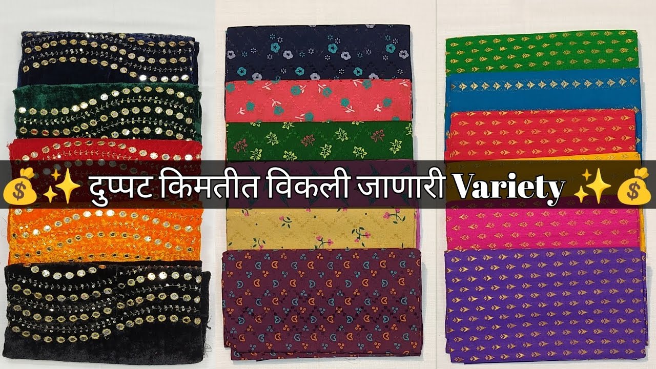 ✨ Fancy Blouse आणि Cotton Blouse पीस चे Latest Collection | Best Quality | Direct होलसेल Rate मध्ये🔥