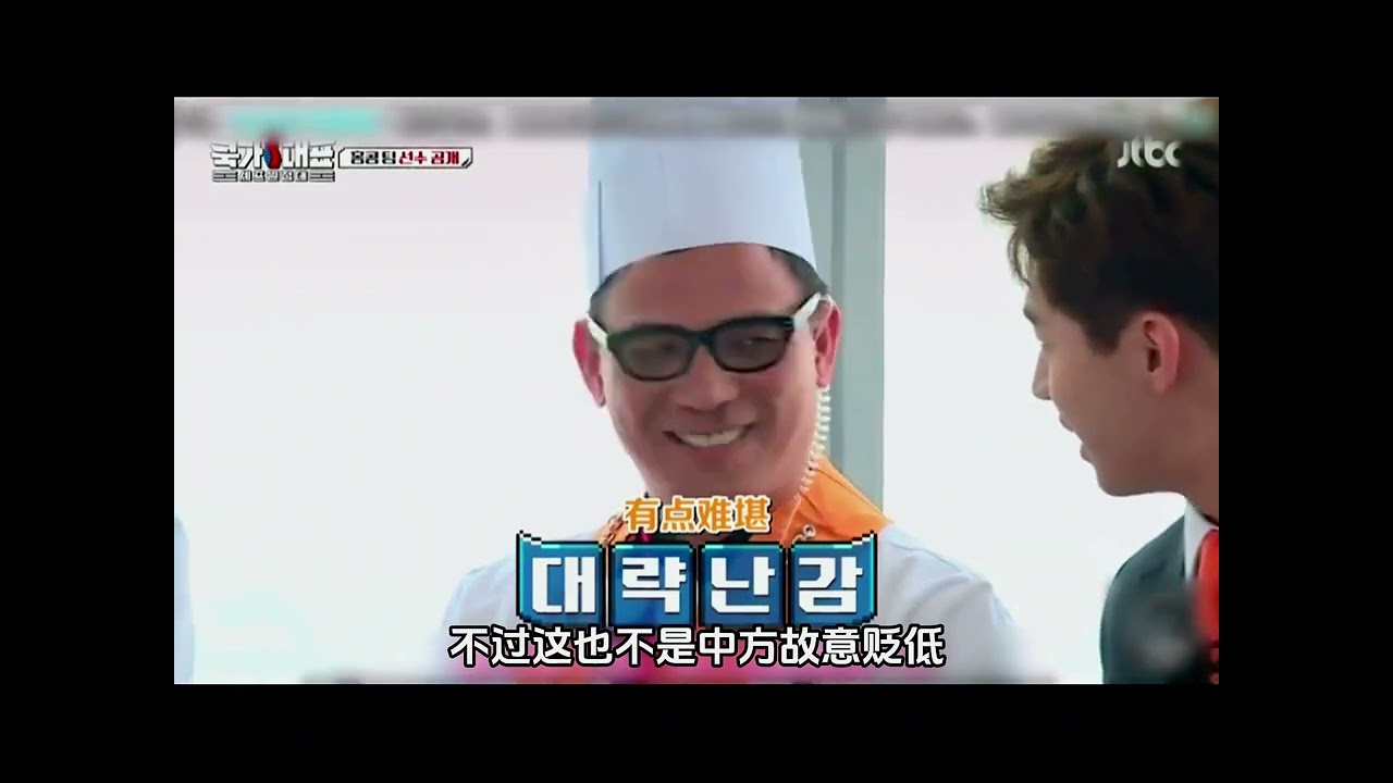 Korean Chef's SHOCKING Revelation After Chinese Food Showdown!~