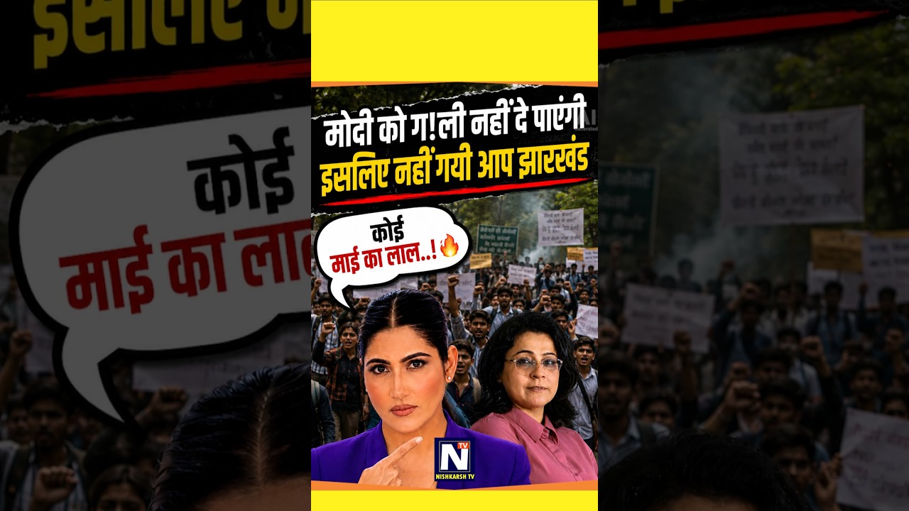 Opposition spokesperson left speechless!🔥🔥#aap #congress #shortvideo #debate #protest #cjp #jhark...
