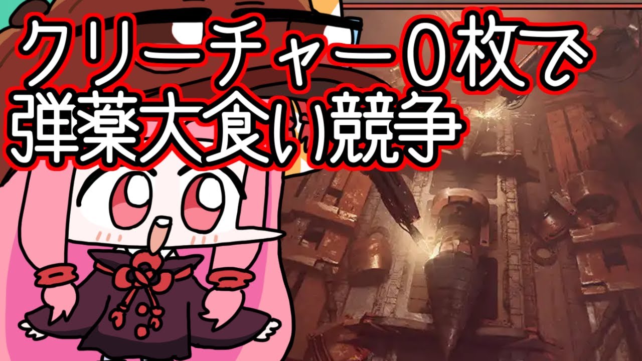 【#MTGA】　団結の最前線で揃える弾薬の大食い戦争　久遠の終端のクソデッカー茜ちゃん EOEその10　【ボイスロイド実況】