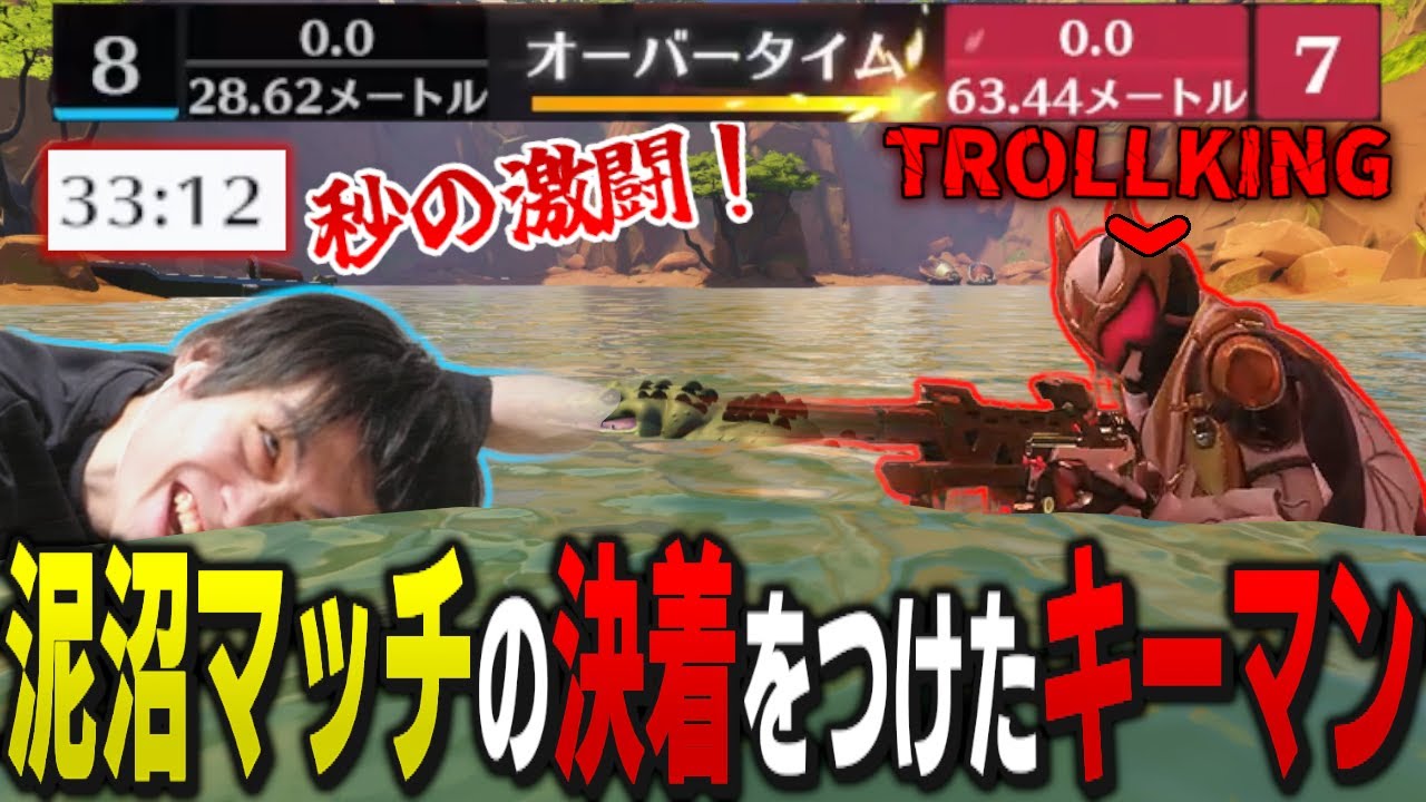 再延長までもつれ込んだ泥沼マッチで、勝敗を分けたキーマンに爆笑するメルトン｜OW2 配信ダイジェスト【2024/7/3】【オーバーウォッチ2】