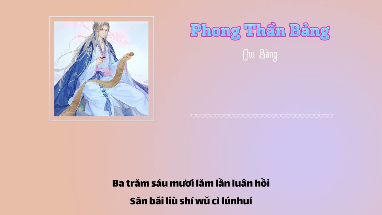 [Vietsub + Pinyin] Phong Thần Bảng 封神榜 - Chu Bằng [NP Phong Thần Bảng]